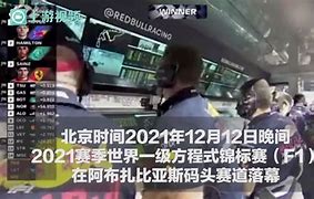 关于赫吉拉斯逆袭掀翻对手，创造历史的信息