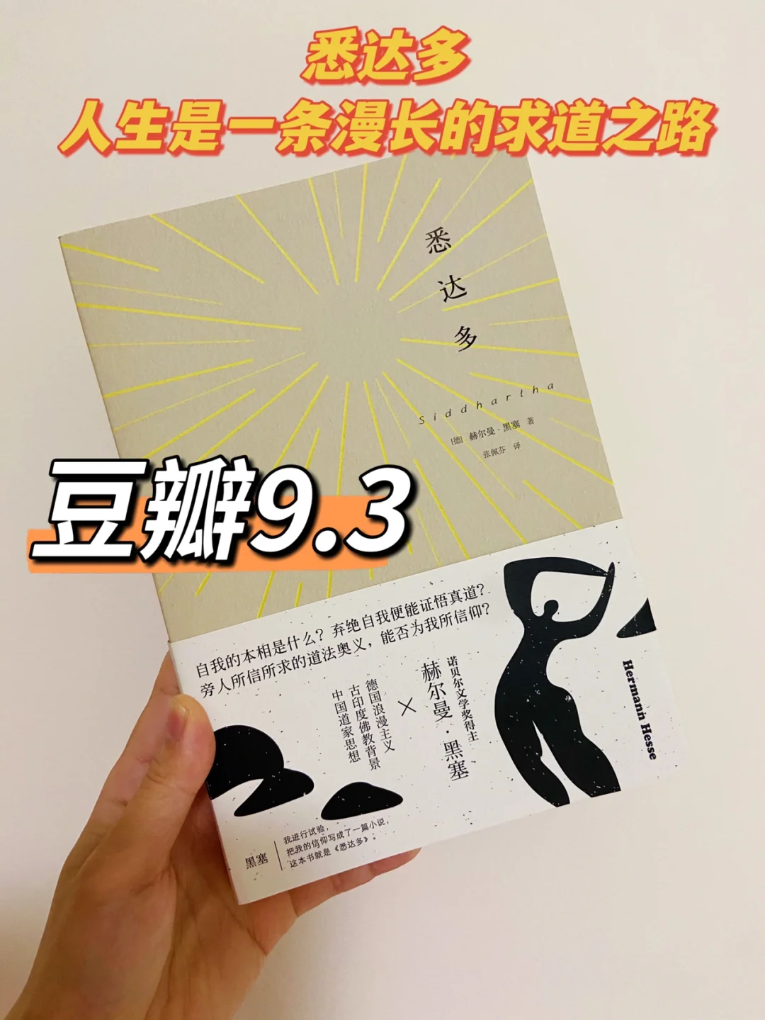 竞技之路漫长，胜者终将笑到最后