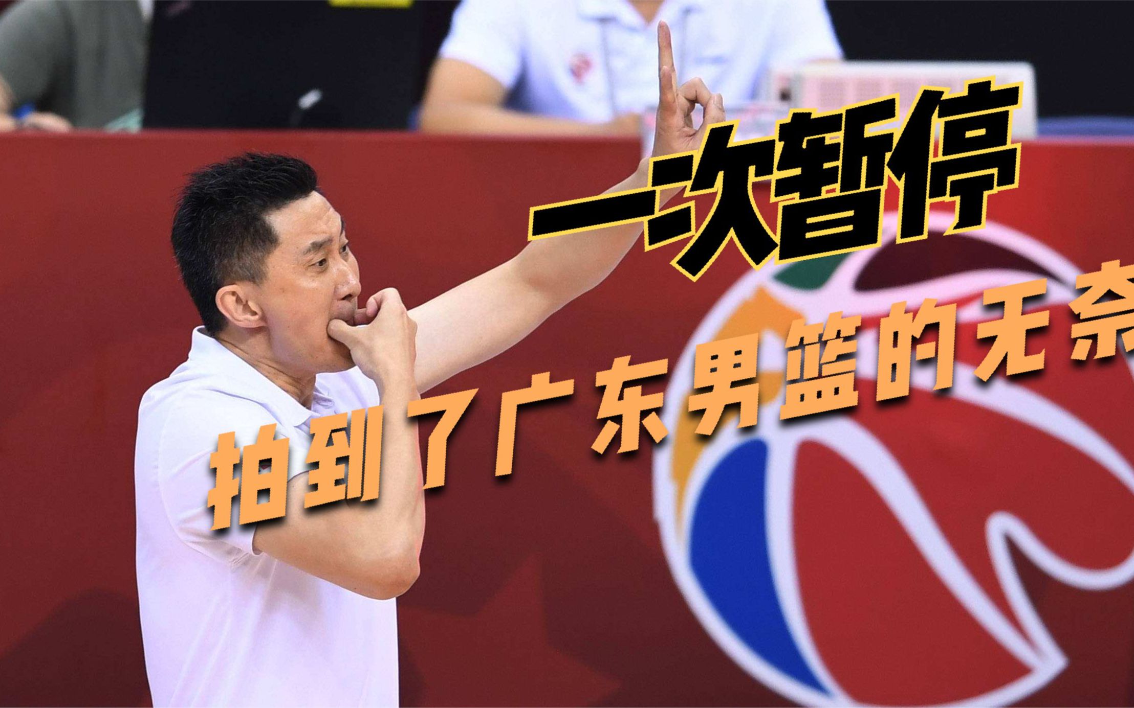 黑龙江男篮表现不给力，外界呼吁全队调整
